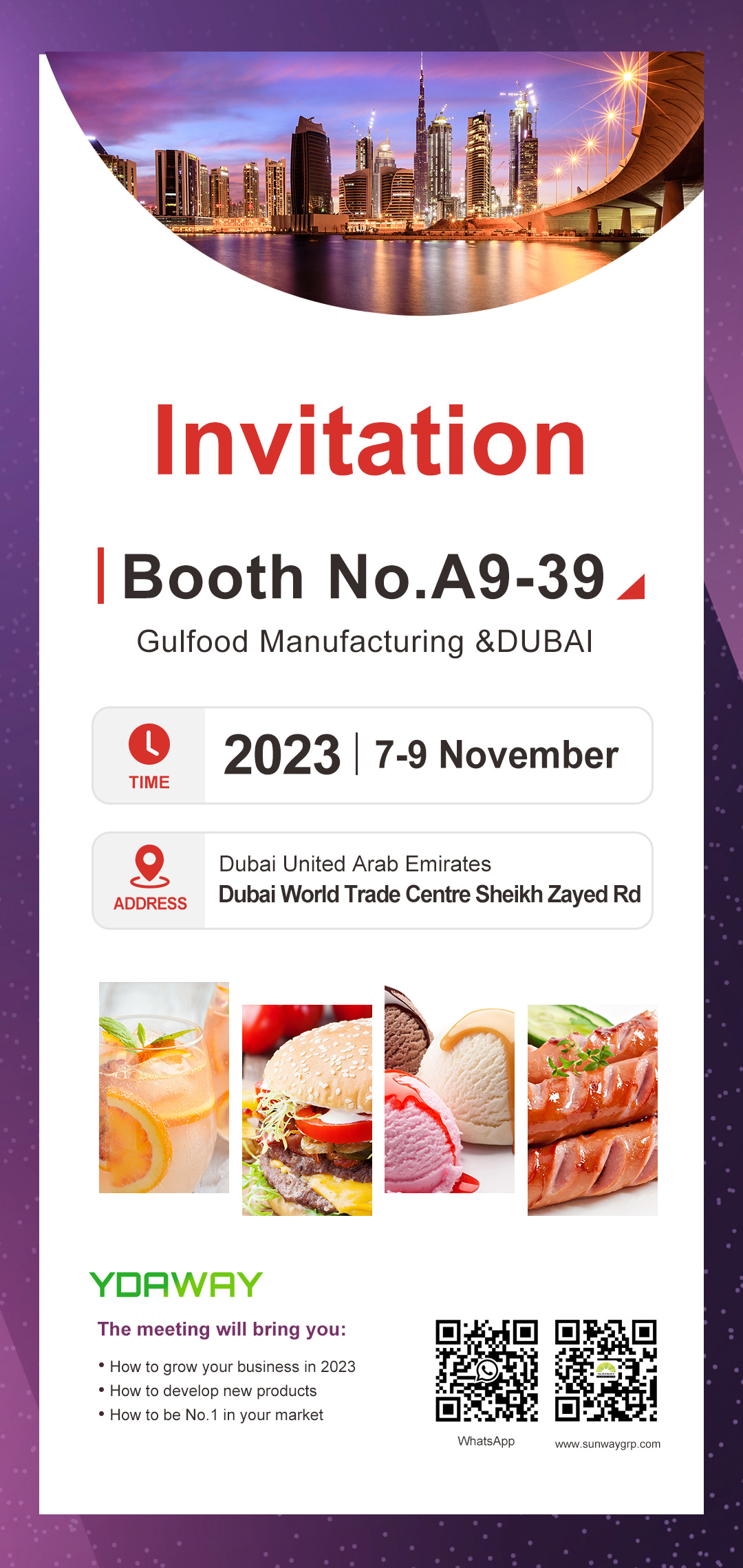 ตีไป่เหยาชิงฮัน