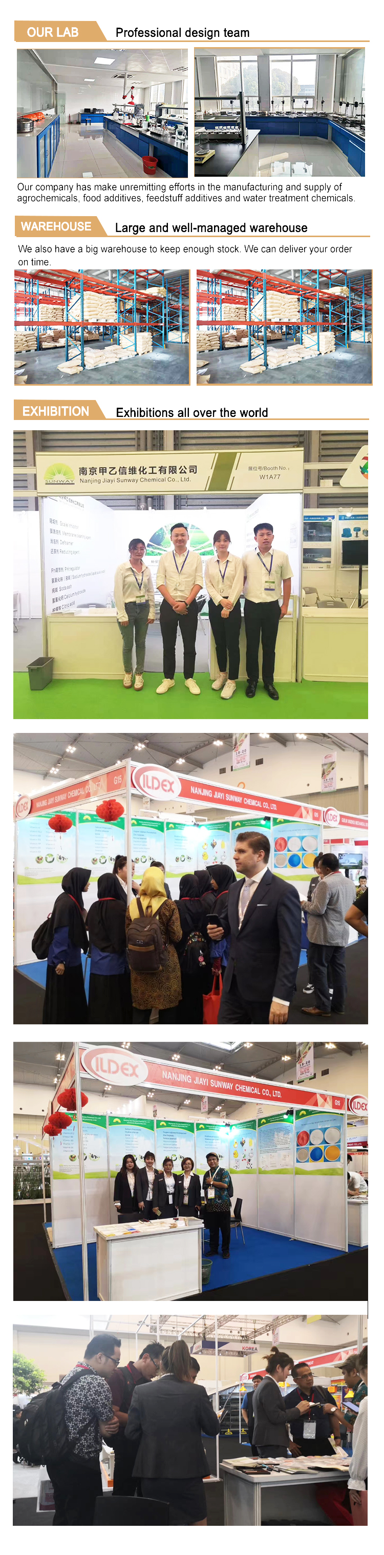 ทีมงานแคลเซียมpropionate