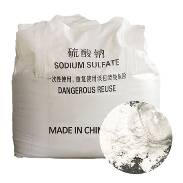 Crystalline Sodium sulfate Anhydrous Na2SO4 ผงคริสตัลไม่มีสีในความบริสุทธิ์จำนวนมาก 99% ซื้อจากผู้ผลิต